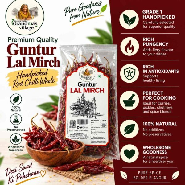 Guntur Red Chilli 100gm