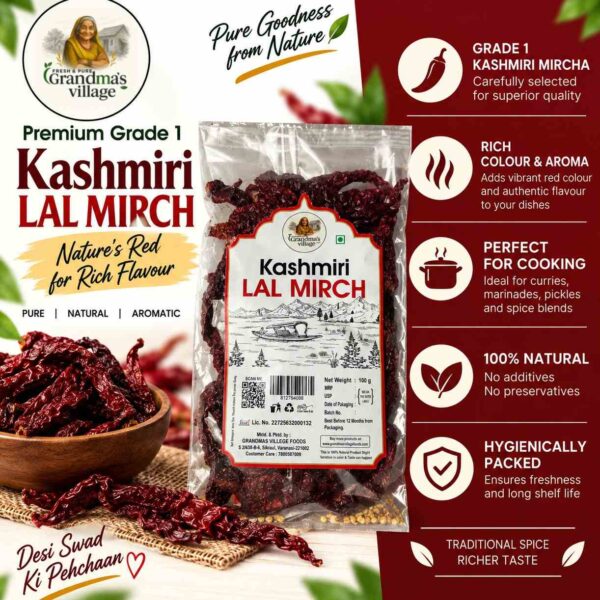 Kashmiri Red Chilli 100gm