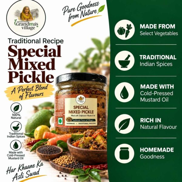 Special Mix Pickle 300gm